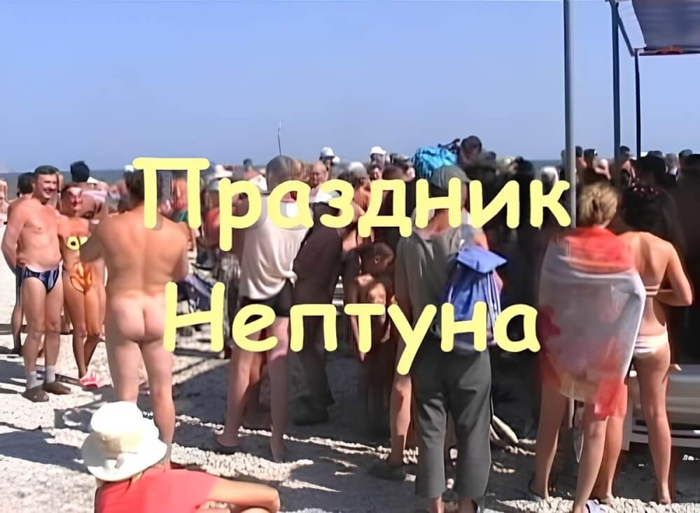 [OnnDL] Koktebel - nudist beach video